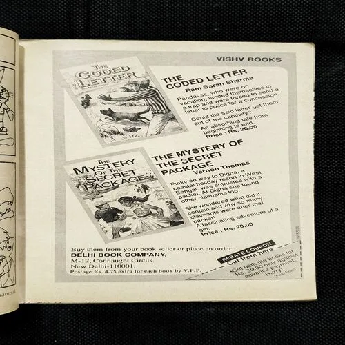 Document_52 Champak ( 2nd August , 1993 )