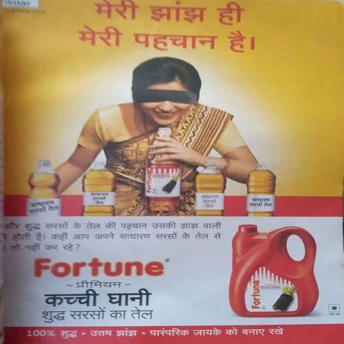 Document_52 Meri Saheli ( February 2015) damage