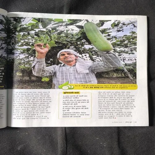 Document_53 India Today ( December 2025 )