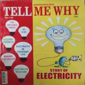 Tell me why ( March 2017 ) cut on last cover