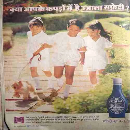 Saras Salil ( 2nd January 2000 )