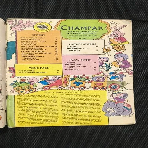 Document_54 Champak ( 2nd August , 1993 )