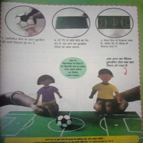 Champak ( II ) ( November 2022 )