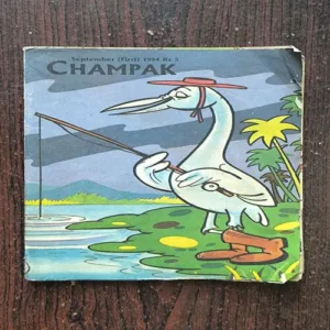 Champak ( 1st September , 1994 )