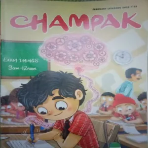 Champak ( II ) ( February 2025 )