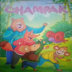 Champak ( I ) (November 2022)
