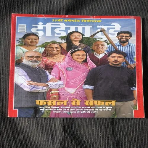 Document_56 India Today ( December 2025 )