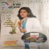 Saras Salil ( 1st July 2000 )