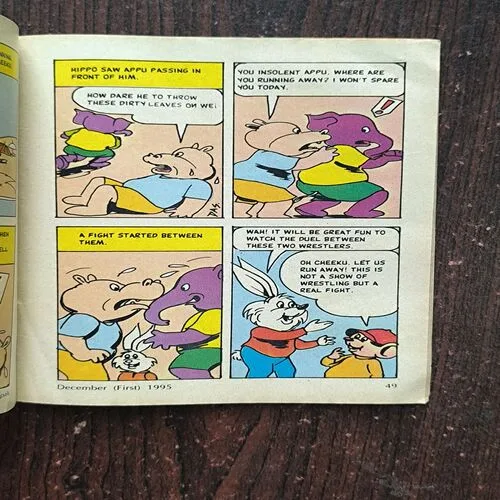 Champak ( 1st December , 1995 )