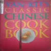 Yan-Kits Classic Chinese Cookbook ,Total pages=(240)