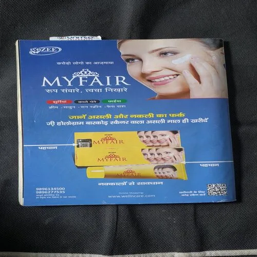 Document_57 India Today ( July 2025 )