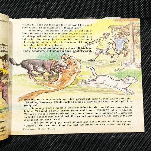 Champak ( 1st February , 1995 )