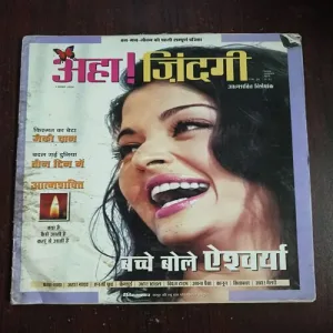 Aha Zindagi ( November 2004 )