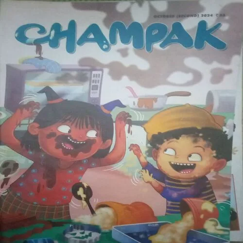 Champak ( II ) (October 2024 )