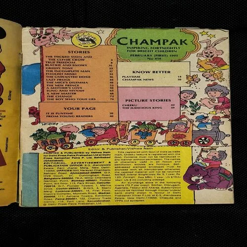 Champak ( 1st February , 1995 )
