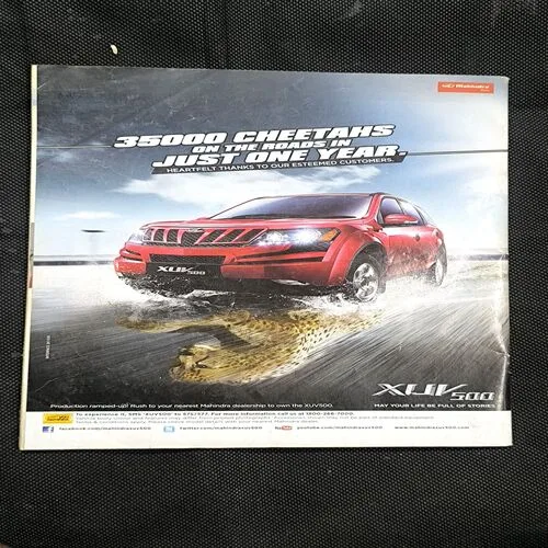 India Today ( November 2012 )