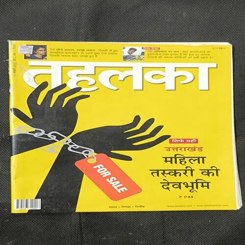 TEHELKA ( 31 January 2013 )