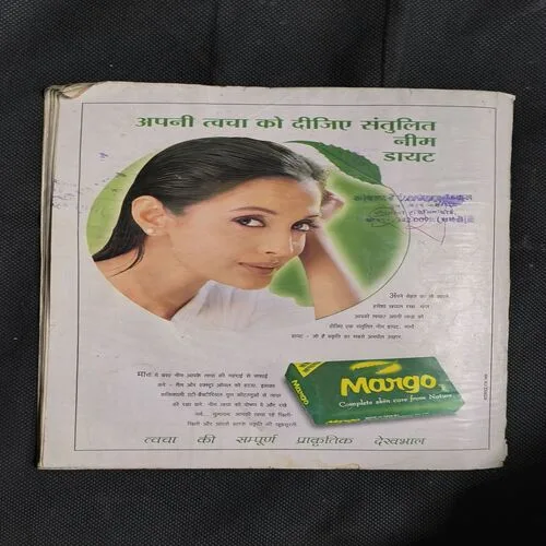 Suman Saurabh( August 1998 )