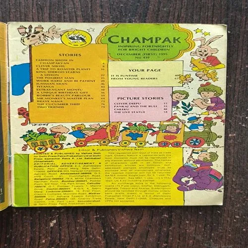 Champak ( 1st December , 1995 )