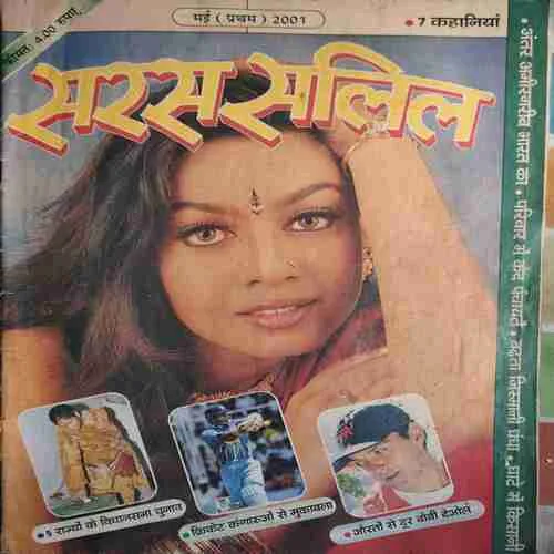 Saras Salil ( 1st May 2001 ) ( cut on last page )