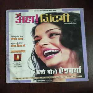 Aha Zindagi ( November 2004 )
