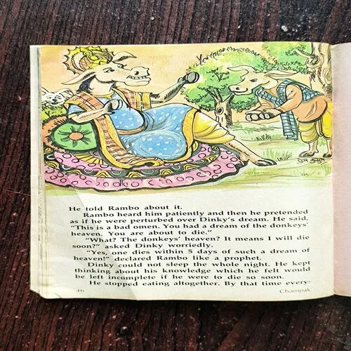 Champak ( 1st September , 1995 )