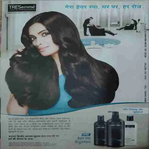 Meri Saheli ( Extra Icqs ) ( cut on Front page )