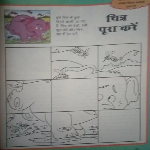 Champak ( August II 2023 )