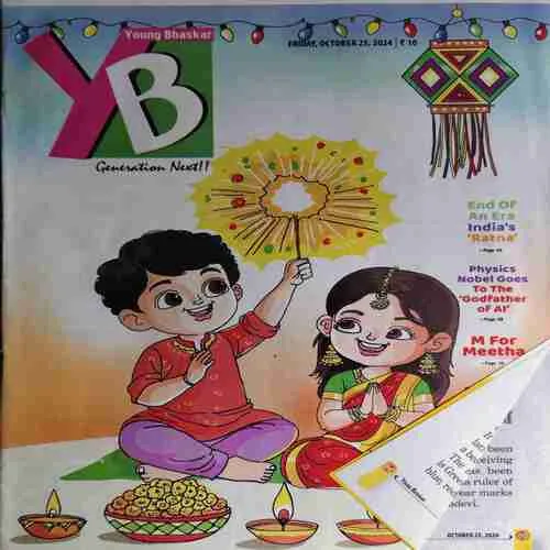 Young Bhaskar ( 25th October 2024 )