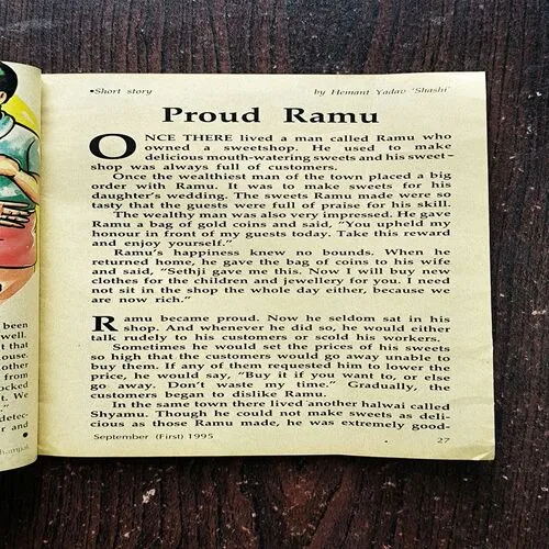 Champak ( 1st September , 1995 )