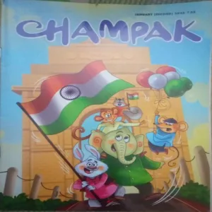 Champak ( II ) ( January 2025 )