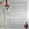 Saras Salil ( 2nd February 2015 ) ( cut on last page )