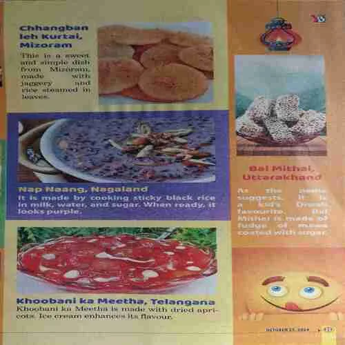 Young Bhaskar ( 25th October 2024 )