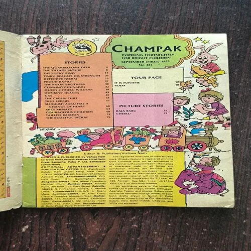 Champak ( 1st September , 1995 )