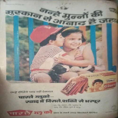 11 in 1 Binding magazine (Ganaga -April 1988),(Parivartan-9-15 June 1986), ( Dinmaan-6-12 April 1986), (Dinmaan-11-17 July 1982),(Raviwar-31 August 6 September 1986), (Raviwar -22 October 1972), (Vhu Bharti-April II 1982),(Vhu Bharti-March II 1982),(Vhu Bharti-february II 1982),,(Vhu Bharti-October I 1982)damage magazine