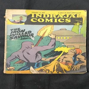 THE IRON WILLED SAVIOUR Part-1 ( Front Cover Upper Side Corner Cut )