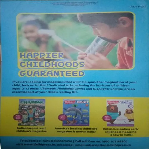 Champak ( II ) ( October 2023 )