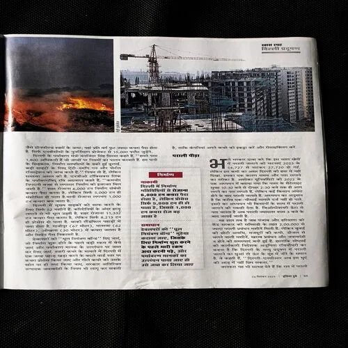 Document_68 India Today ( December 2025 )