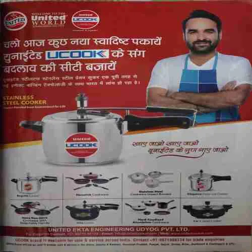 Sakhi ( May 2018 ) ( cut on Front page )