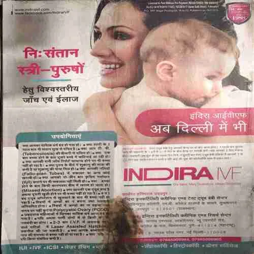 Saras Salil ( 1st February 2015 ) ( cut on last page )