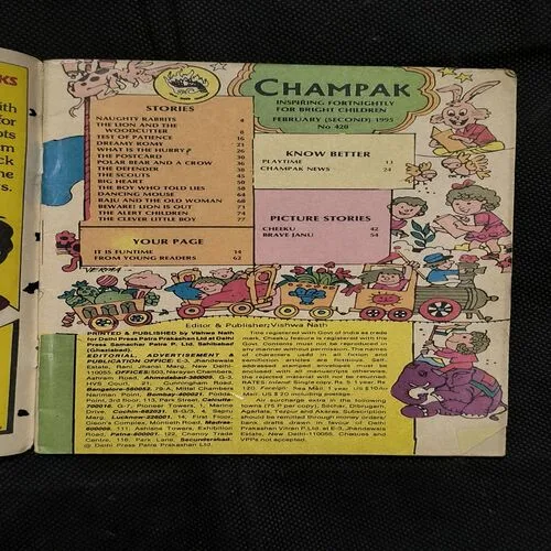 Document_69 Champak ( 2nd February , 1995 )