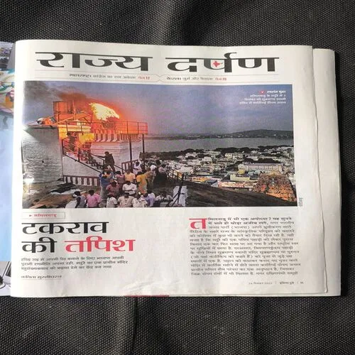 Document_69 India Today ( December 2025 )