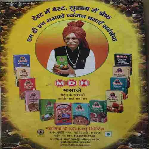 Sakhi ( May 2018 ) ( cut on Front page )