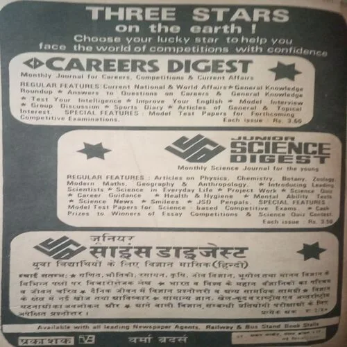11 in 1 Binding magazine (Ganaga -April 1988),(Parivartan-9-15 June 1986), ( Dinmaan-6-12 April 1986), (Dinmaan-11-17 July 1982),(Raviwar-31 August 6 September 1986), (Raviwar -22 October 1972), (Vhu Bharti-April II 1982),(Vhu Bharti-March II 1982),(Vhu Bharti-february II 1982),,(Vhu Bharti-October I 1982)damage magazine