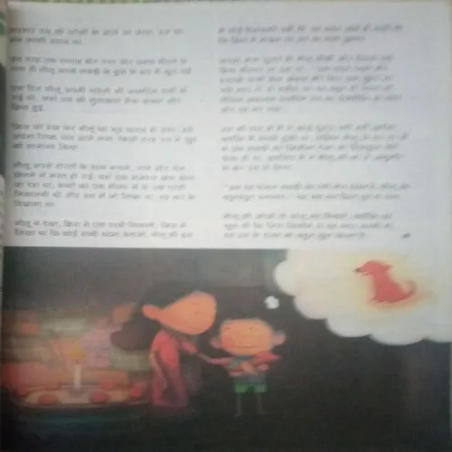 Champak ( II ) ( June 2022 )