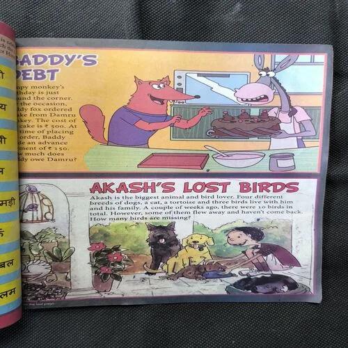 Document_7 Champak ( January 1st 2019 ) Cover Less