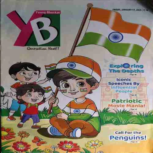 Young Bhaskar ( 17th January 2025 )