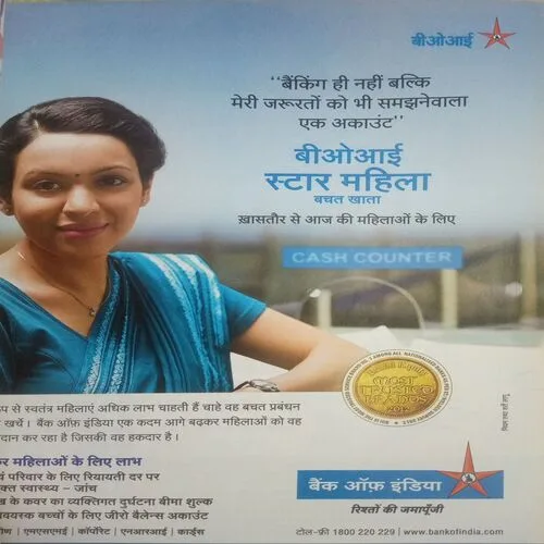 Sakhee (December 2013)