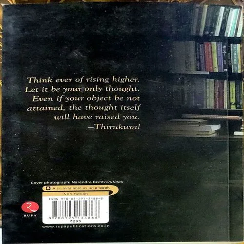 The Guiding Light (pages 170) (APJ Abdul kalam)