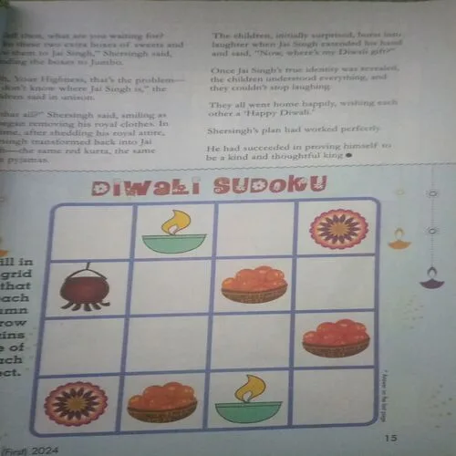 Champak ( I ) ( November 2024 )